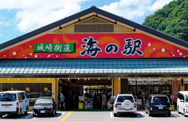 【梅田発】 城崎温泉とカニ昼食 冬の風情ある城崎温泉を散策♪~『贅沢かに1.5杯分』昼食付~ツアー3